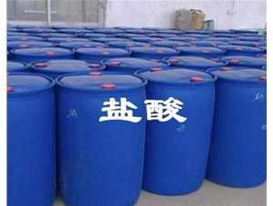 山西鹽酸廠家為您解析稀釋鹽酸應(yīng)該注意哪些問(wèn)題呢？