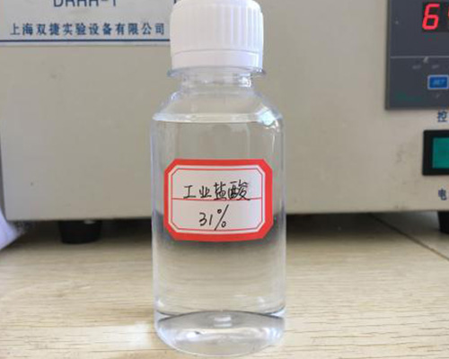 鑫順源告訴您山西精制鹽酸和工業(yè)鹽酸的區(qū)別是什么？